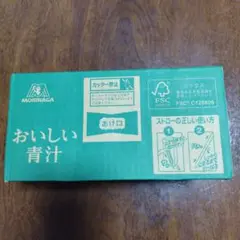 森永製菓青汁