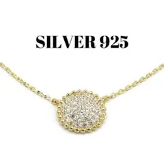 ペブル ゴールド ネックレス S925 シルバー925
