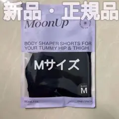 新品未使用MOONUP ムーンアップ ムーンアップショーツMサイズ
