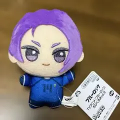 ブルーロック ちびぐるみ Vol.9 御影玲王 オンクレ獲得品