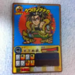 歴史大戦ゲッテンカ 覇王ノブナガ 真田ユキムラ レジェンドセット 歴史大戦ゲッテンカ 覇王ノブナガ 人-148 - メルカリ