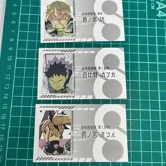 怪獣8号 怪獣8号展 名刺カード 四ノ宮功 日比野カフカ 四ノ宮キコル