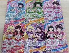 ひみつのアイプリ 超ときめき♡宣伝部 ときせんコラボ セット まとめ売り