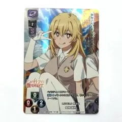 2025年最新】食蜂操祈 lyceeの人気アイテム - メルカリ