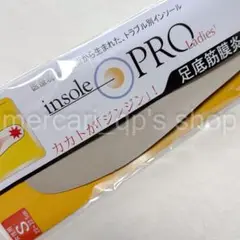 インソールプロ 足底筋膜炎対策 レディースSサイズ 村井 靴用中敷き 健康用品