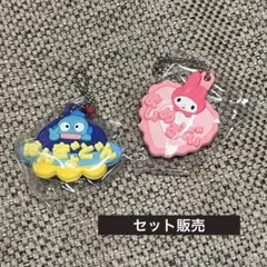 メルヘン工房おなまえホルダー　マイメロディ　ハンギョドン　セット　ガチャガチャ