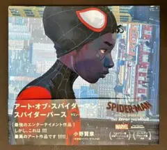 スパイダーバース アートオブスパイダーマン 初版 帯付き アート・オブ・スパイダーマン:スパイダーバース (SPACE SHOWER