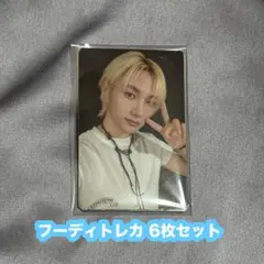 BOYNEXTDOOR ボネクド The Action フーディートレカ セット