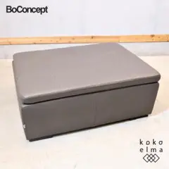 極美品 Boconcept EDEN サンドVelvet 円形オットマン Eden フットスツール | ボーコンセプト