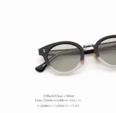 【完売品】CASU Chicago 151 シカゴ