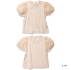 【試着のみ】ブランシェス　袖フラワーチュール半袖Tシャツ　140