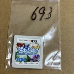ぷよぷよ!! 20th anniversary (3DS)