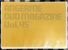 アンジュルム DVD MAGAZINE vol.45 DVDマガジン