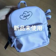新品未使用!!小学生　ハートロゴ ラベンダー　レザー風リュック