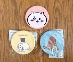 ちいかわ コンパクトミラー セット