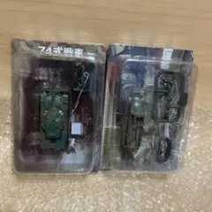 大戦略VII 74式戦車　ワールドタンクミュージアム