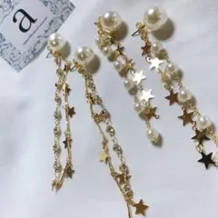 2253-2 パール×スター☺︎小パールピアス×2連ロングチェーンピアス☺︎