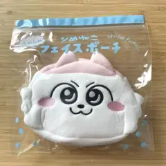 ンめねこふわふわフェイスポーチ