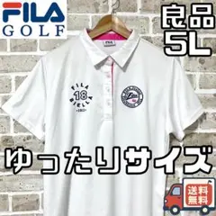 【24時間以内/匿名配送】フィラゴルフ レディース 半袖 ポロシャツ 5Lサイズ