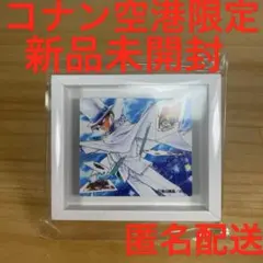空港限定　名探偵コナン コナン探偵社 額マグネット 怪盗キッド