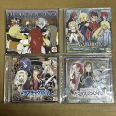 【未開封】テイルズシリーズ ドラマチックCD・DVD セット
