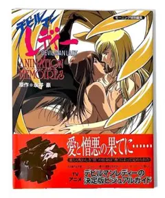 Item thumbnail for item 27e09d22-02cd-4a9b-ac95-82976495b951