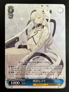 ◎プレイマット+スリーブ ブルーアーカイブ ブルアカ 明星ヒマリ ∫027 Amazon | ブルアカ 明星ヒマリ スリーブ プレイマット ブルアカ