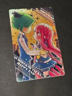ポップン／レア 伝説の樹の下にて