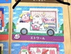 あつまれどうぶつの森　エトワール　サンリオ　amiibo