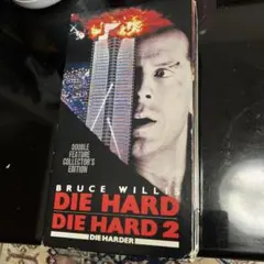 DIE HARD / DIE HARD 2 コレクターズエディション