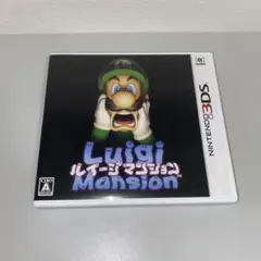 【3DS】ルイージマンション