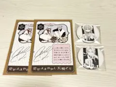 恋せよまやかし天使ども 缶バッジセット 桂おとぎ 一刻 特典ポストカード