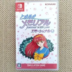 ときめきメモリアル forever with you 通常版　switch