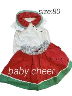 babycheer ベイビーチアー　スイカ　セットアップ　80 女の子