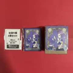 メガシンフォニア デッキシールド デッキケース セット アセロラ 新品未開封