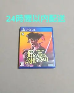 PS4 龍が如く8外伝 Pirates in Hawaii