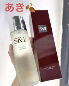 新品 SK-II フェイシャル トリートメント エッセンス 230ml