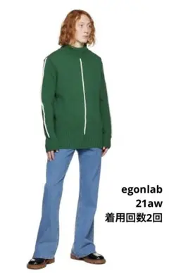 2025年最新】EGONlab ニットの人気アイテム - メルカリ