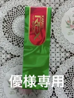 カララレツクスN180ML