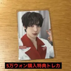 ATEEZ ユノ ANITEEZ 5万ウォン購入特典 トレカ