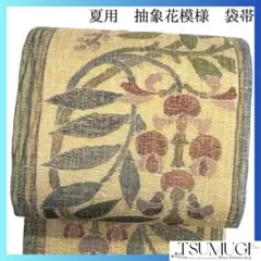 Item thumbnail for item 06bac6eb-7807-4e11-8a40-72de8bff600a