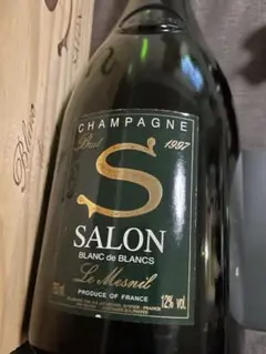 Salon 2013の木箱と空き瓶 （中身無し） Salon 2013の木箱と空き瓶 （中身無し）