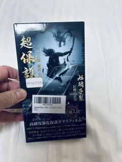 Esputunk iPhone 14 Pro Max 強化ガラスフィルム