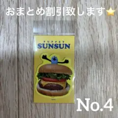 No.4 新品未開封　パペットスンスン　ダイカットミニステッカー　ハンバーガー