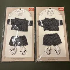 【新品未開封　2点】スリーコインズ　推しぬい用　甚平