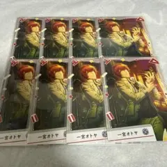うたプリ ビジュコレ3 音也 シャニ学 8枚