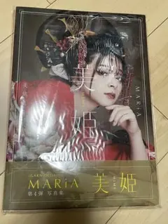 GARNiDELiA メイリア 美依礼芽 サイン入りチェキ GARNiDELiA メイリア 美依礼芽 サイン入りチェキ