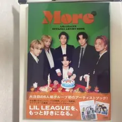 More LIL LEAGUE アーティストブック