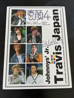 ジャニーズJr. 素顔4 TravisJapan盤