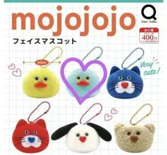 mojojojo フェイスマスコット 水色 ひよこ